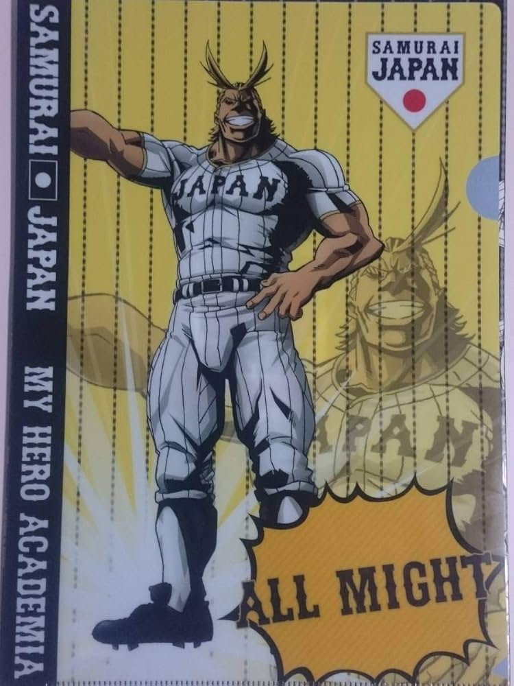 僕のヒーローアカデミア　ヒロアカ　侍ジャパン　野球　オールマイト　八木　俊典 僕のヒーローアカデミア ヒロアカ 侍ジャパン 野球 オールマイト